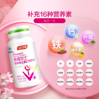 共120片]汤臣倍健多维女士多种维生素矿物质片60片*2瓶礼盒装 成人女士复合维生素含VE VC VB铁叶酸钙片