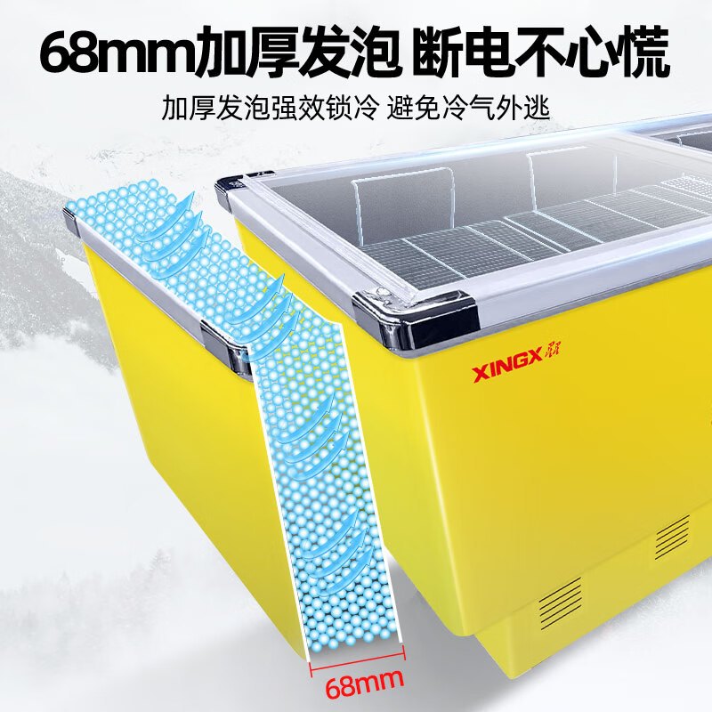 星星(XINGX)636升卧式冰柜岛柜冷藏冷冻转换单温展示柜雪糕柜超市餐饮店冰柜SD/SC-638BPGE