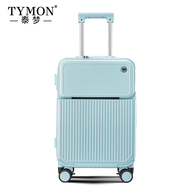 泰梦豆蔻时光-旅行箱(铝框款)TM-1939 柠檬黄 20英寸高清大图