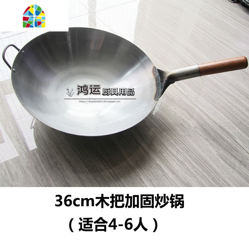 饭店炒菜锅圆底炒锅熟铁锅家用炒锅电磁炉锅燃气灶无涂层锅不粘锅 FENGHOU 40cm加固木把锅+不锈钢锅盖