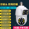 4G流量卡无线360度人形追踪灯泡式监控摄像头无需WIFI网络手机远程免打孔家用室内高清夜视语音对讲 全彩夜视室外防水