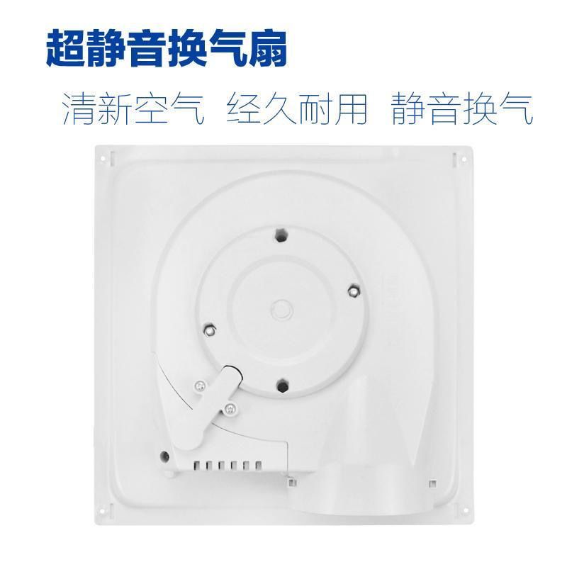 集成吊顶换气扇超薄大功率300x300卫生间厨房嵌入式排风扇30x30|圆形银色款 68瓦石膏板Pvc矿棉板