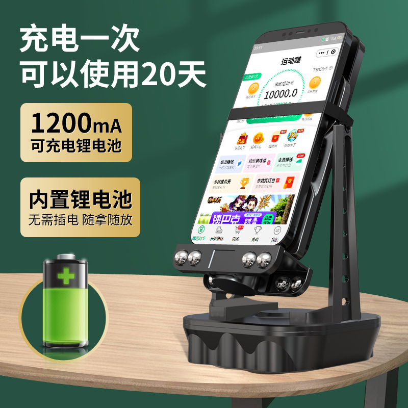 摇步器华为手机计步器静音充电小米刷步神器自动微信苹果摇步机数 单手机【智能控速】-黑色 配数据线