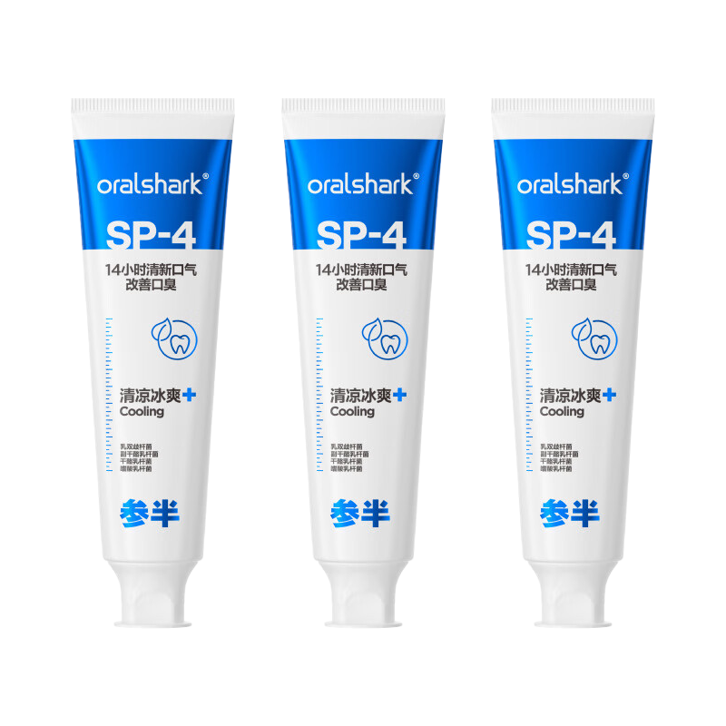 参半 清新牙膏 清凉口腔氨基酸 清新改善口臭 护龈小冰管120g*3支 (包装随机发)