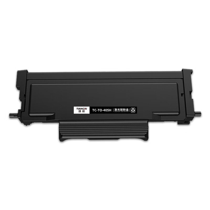 添彩 商用装企业版 激光碳粉盒 TC-TO-405H 黑色 3000页 适用P3305 1支装高清大图