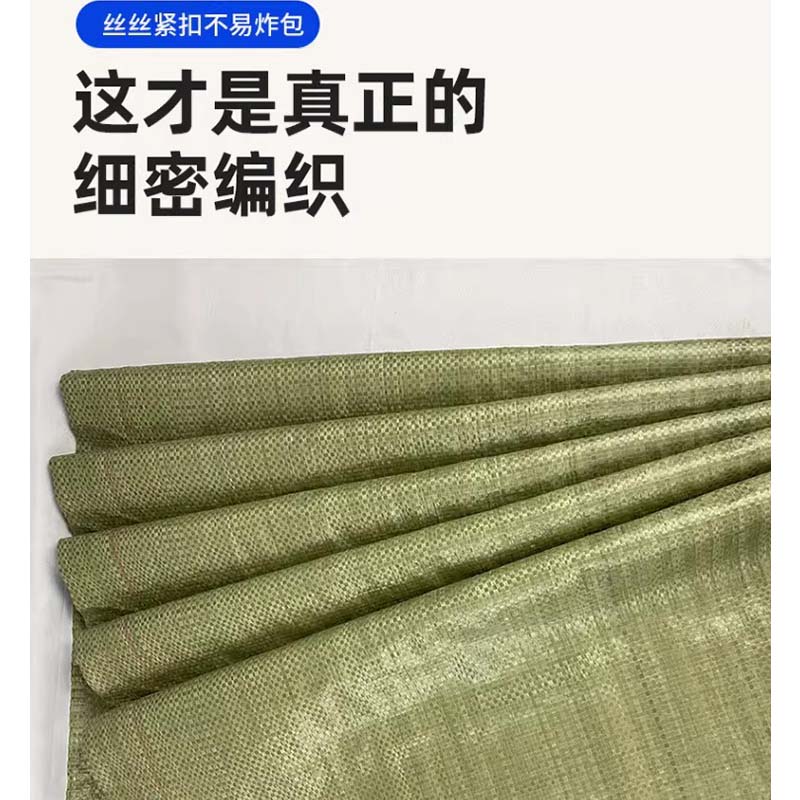 伽隽 垃圾袋编织袋 45*75cm 个高清大图