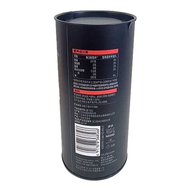 NESCAFE雀巢咖啡锡兰红茶黑咖啡20条装冷热皆溶鸳鸯拿铁红茶美式高清大图