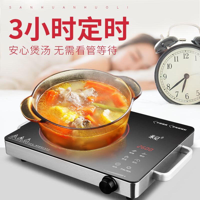 电陶炉黄金蛋家用大功率 智能节能电磁炉新款小型爆炒电炉煮茶 烤盘
