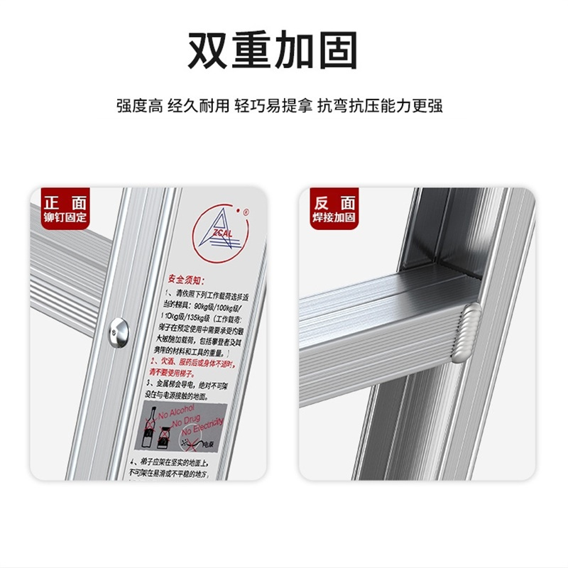 易企采 七步直马梯 单位/1把 多功能铝合金加厚折叠工程梯双侧人字梯
