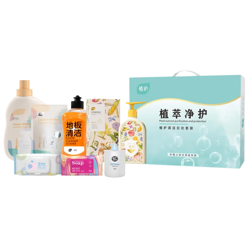 植护日化套装蓬松柔软细腻亲肤持久留香ZH1580N07