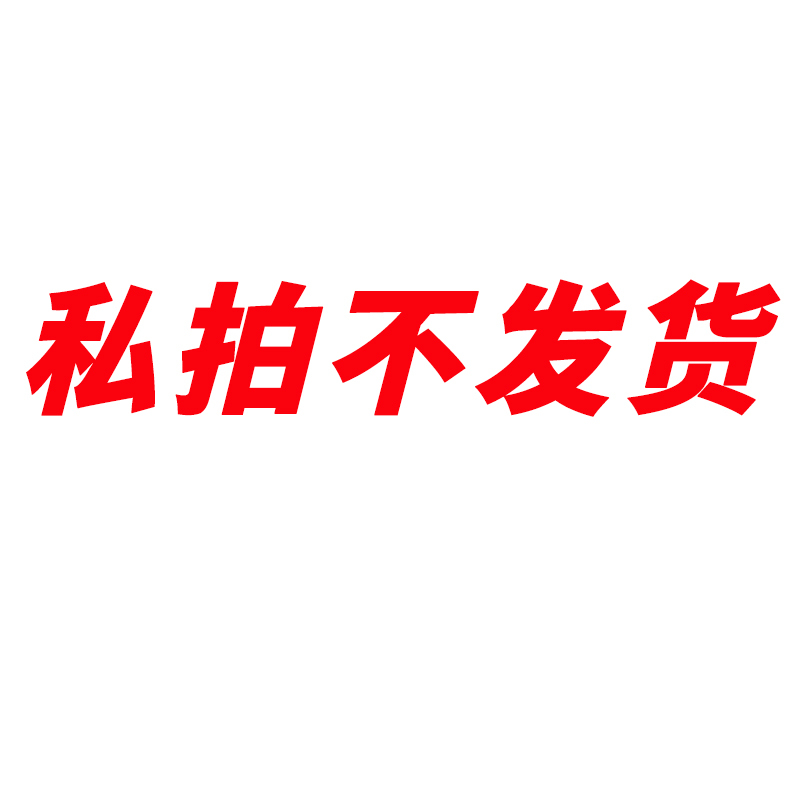 3M 农用物资采购高清大图