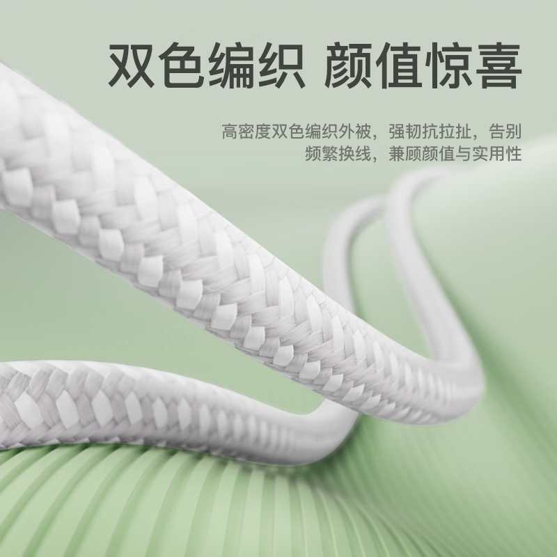 品胜苹果数据线PD快充充电线Type-C适用iPhone14pro/13/12/11手机车载USB-C充电器线高清大图