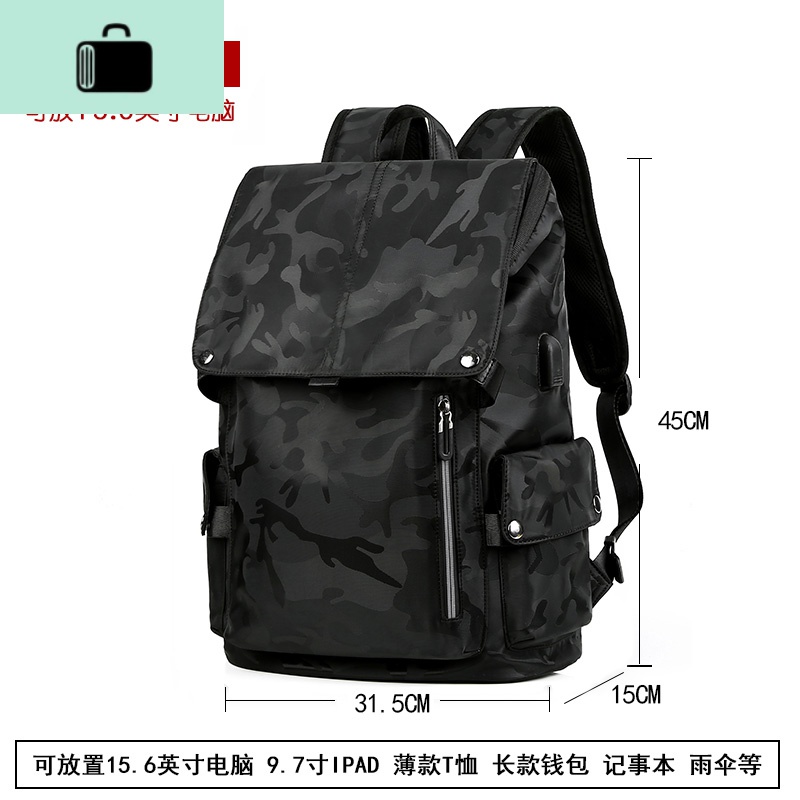 双肩包2020新款男潮流ins超火书包男士简约大容量牛津布旅行背包NEW LAKE 迷彩黑