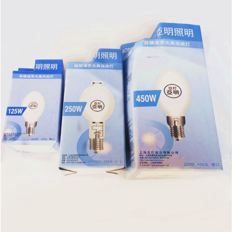 云峰 亚明自镇流水银灯泡荧光高压汞灯金卤灯钠灯螺口220V 250W