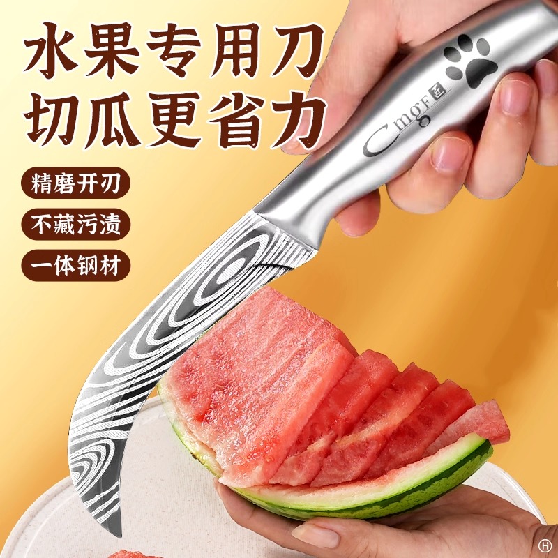不锈钢水果弯刀加厚开榴莲专用刀水果店商用分割切刀香蕉刀菠萝刀7163