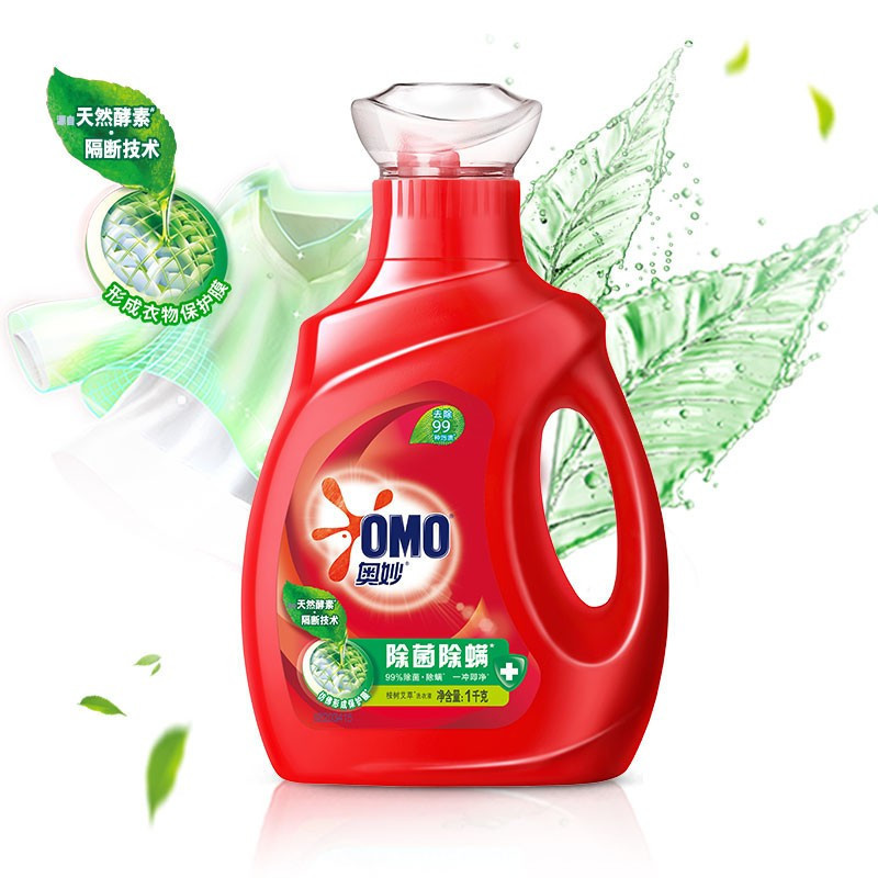 奥妙(OMO)洗衣液1KG装 天然酵素99%除菌除螨 联合利华出品