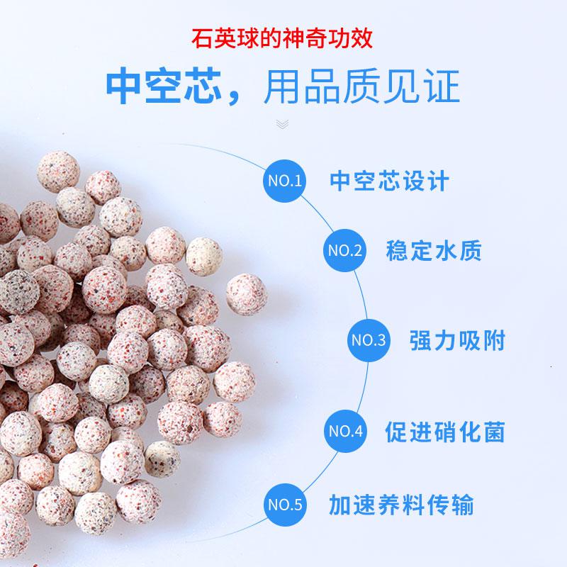 中空球石英球滤材鱼缸过滤材料生物球水族箱净水培菌球滤材送网袋高清大图