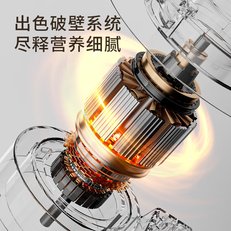 九阳(Joyoung)破壁机豆浆机家用免滤高转速强劲电机多功能12小时智能预约 P261高清大图