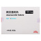 唯择 阿贝西利片 100mg*14片*1板/盒