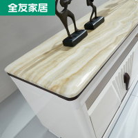 全友家私 简约现代客厅家具套装 茶几电视柜餐桌椅组合 客餐厅长方形餐桌 120371