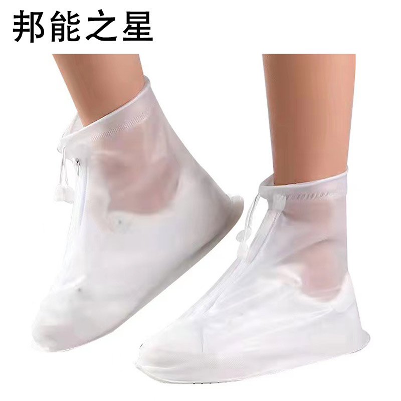 邦能之星防雨鞋套户外防水防滑成人男女款加厚耐磨PVC 雨靴中筒便携雨鞋套N58176