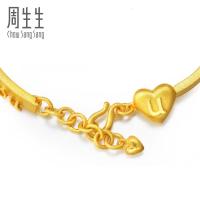 周生生(CHOW SANG SANG)足金我爱你IOU黄金情侣手链女款 22549B计价