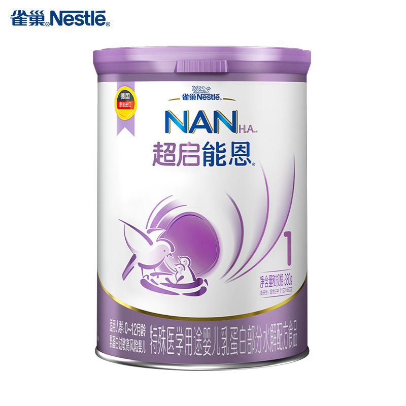 雀巢Nestle超启能恩婴儿配方奶粉1段380g(0-12个月适用)德国原装进口(原超级能恩1段)
