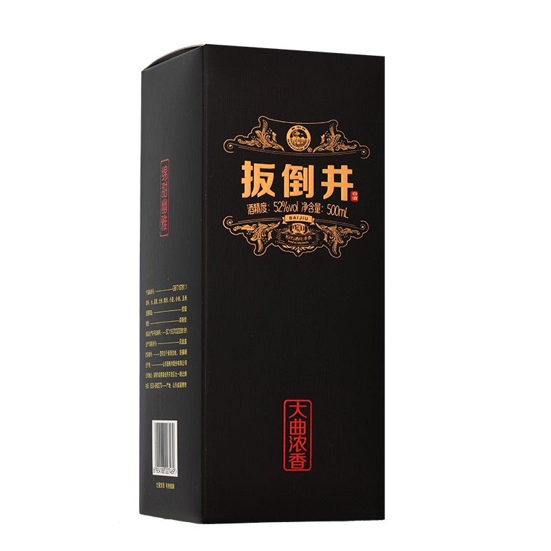 扳倒井白酒52度大曲浓香500ml*2瓶纯粮食酒 浓香型礼盒装