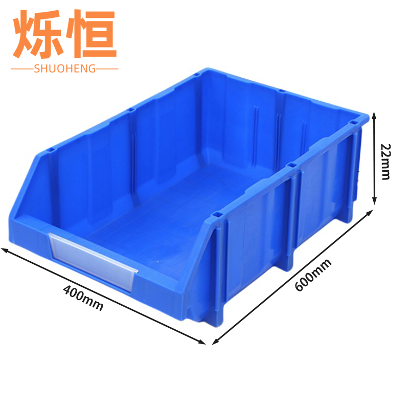 烁恒收纳盒600*400*220mm个高清大图