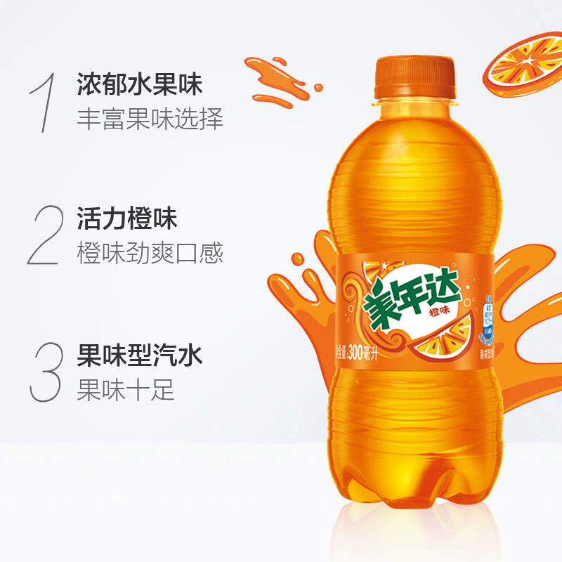 百事可乐美年达300ML*24瓶碳酸饮料迷你