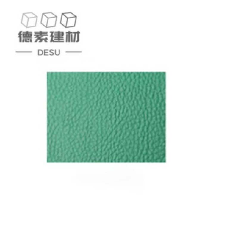 德素 PVC运动地胶 4.5mm绿色/平方米高清大图