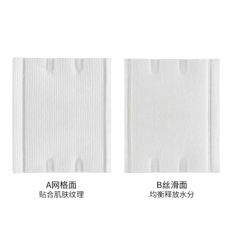 双面双效化妆棉100片 不掉屑不跑棉不起球轻柔舒适卸妆棉上妆补水清洁脸部化妆棉高清大图