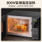 美的(Midea)家用变频微波炉 800W变频智能解冻 转盘加热 智能菜单 20L家用容量 微碳系列PM20M1