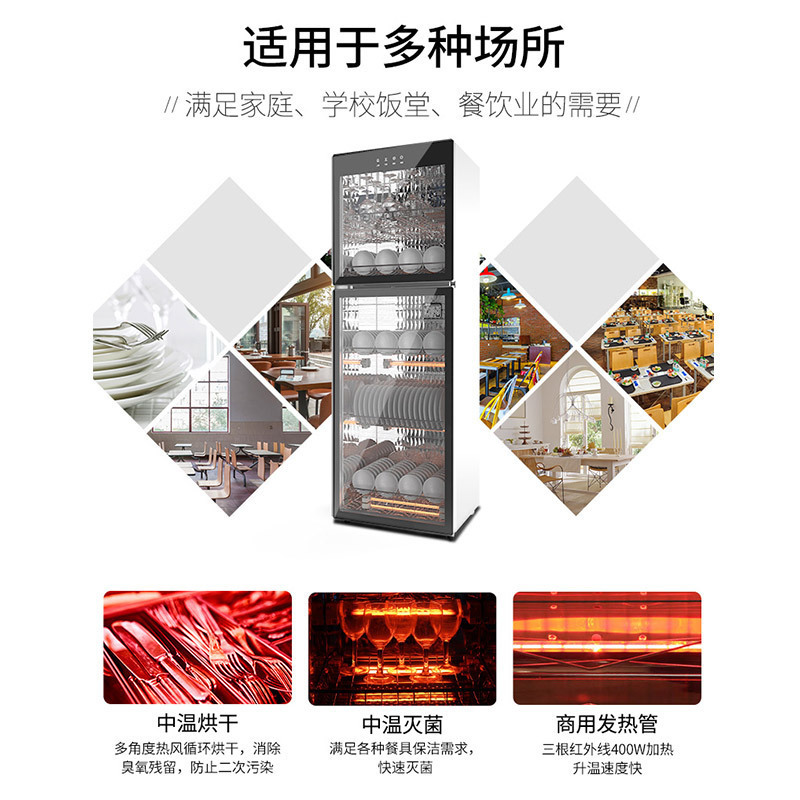 东贝消毒柜商用HL- ZTP-380SH臭氧消毒碗柜立式不锈钢碗筷厨房餐具消毒柜子