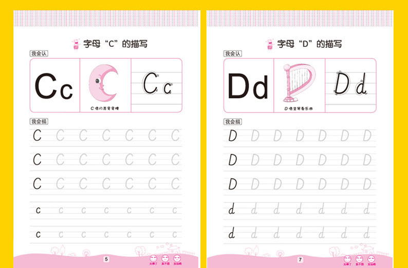 [正版]英语描红本 英语字母描红小学生一年级幼儿园儿童英语26个字母练字帖描红 幼儿铅笔描红天天练3-6-8岁儿童早教高清大图
