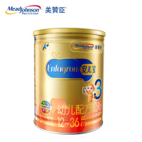 【旗舰店】美赞臣(MeadJohnson)奶粉3段 安儿宝A+900g+60g 婴幼儿配方罐装