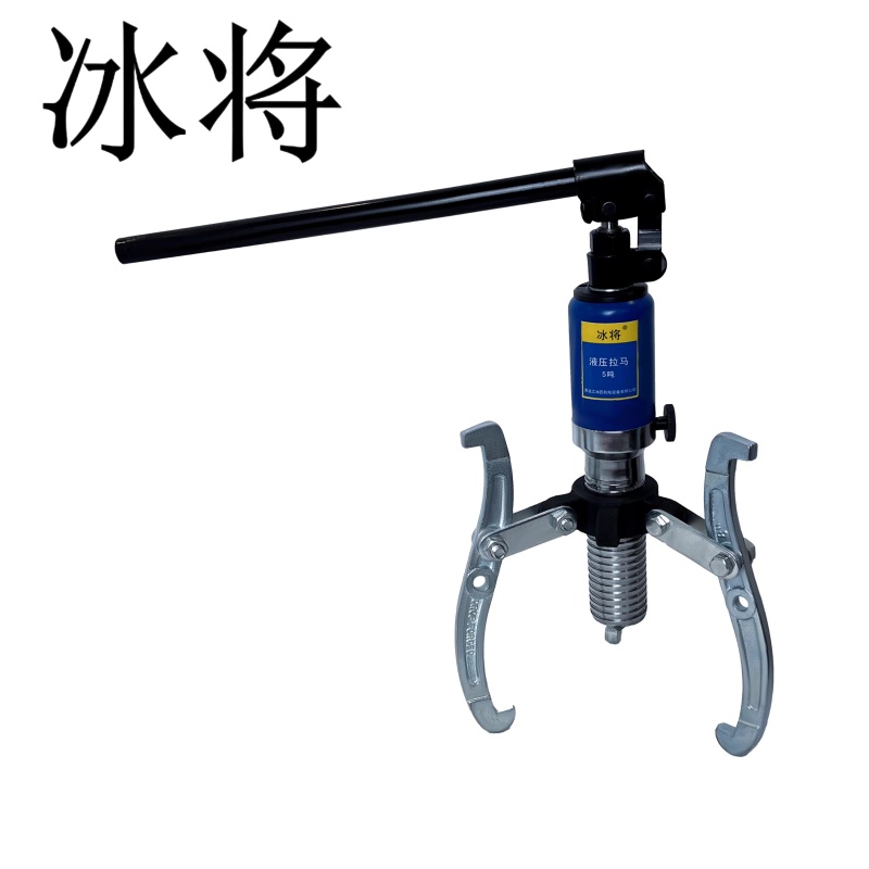 冰将 液压拉马轴承拆卸 个高清大图