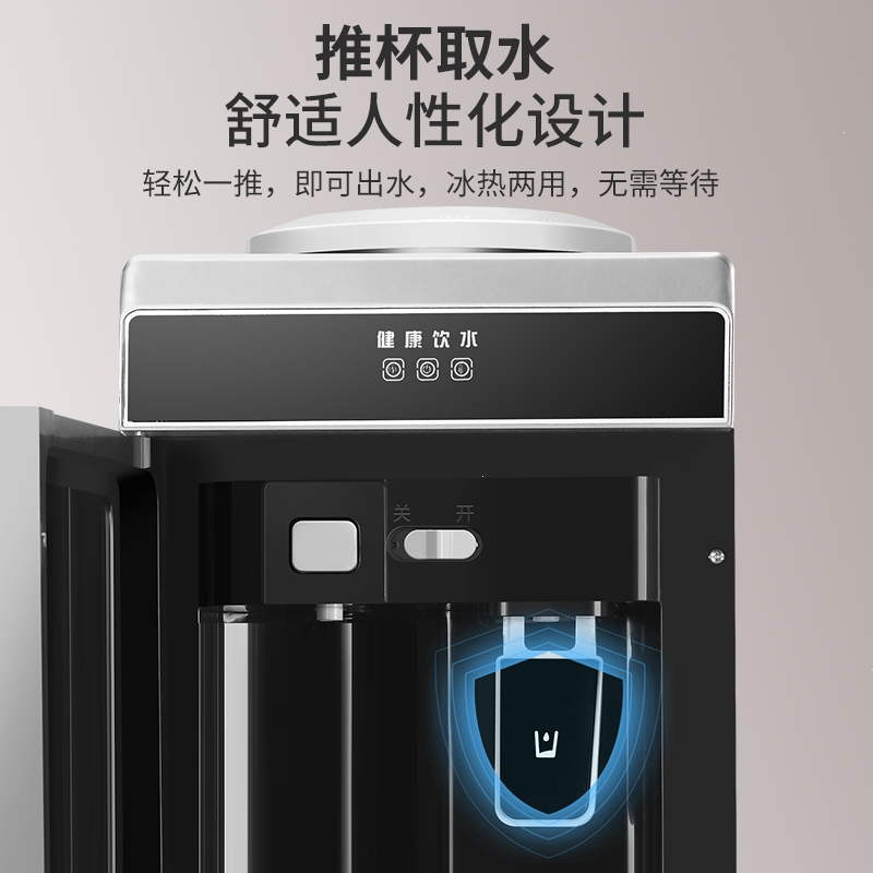 向向锦鲤饮水机家用立式小型冷热办公室节能双门制冷制热智能热水机_香槟金-升级透明门童锁不锈钢内胆_冰热