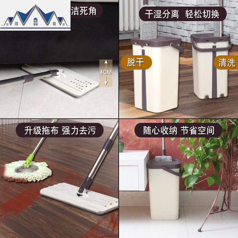 懒人网红平板刮刮乐免手洗拖把家用一拖净托墩布干湿两用拖地 三维工匠