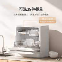 小米(Mi)米家智能台式洗碗机5套 S2台上小型家用全自动烘干洗消一体智能自清洁智能变频一级能效QMDW0502M