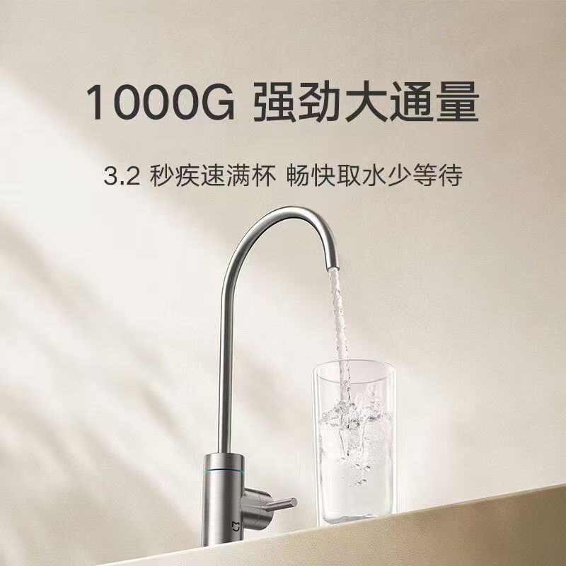 小米米家净水器N1000G家用直饮机RO反渗透过滤器厨房自来水直饮高清大图