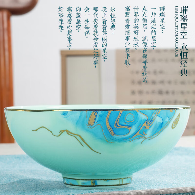 宫廷传奇 GT-XK28T星空28头青瓷餐具礼盒(碗7+盘4+筷10+勺7)高清大图