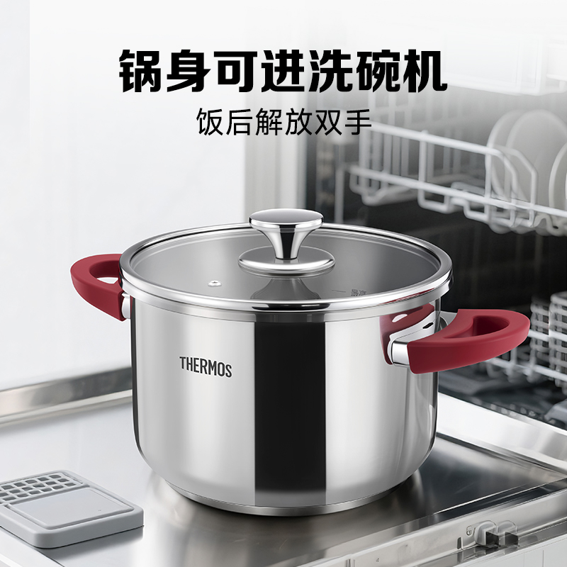 膳魔师易诺安系列压力锅 (勃艮第红)6LPC22-6 RD(SPN)高清大图