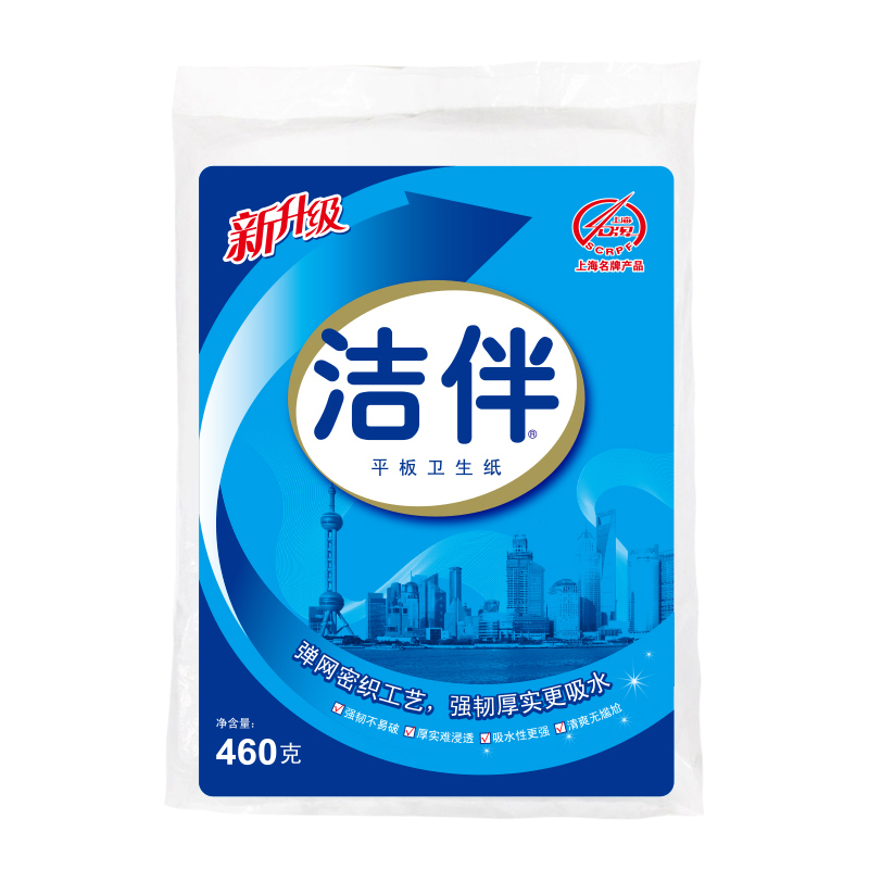 洁云 平板纸 460克6包装 厕纸 草纸 厕所卫生纸手纸