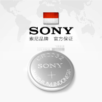 sony索尼进口cr2032纽扣电池锂3V奥迪大众路虎小米电视汽车钥匙遥控器盒子电子血糖仪体重秤扣式电池原装耐用