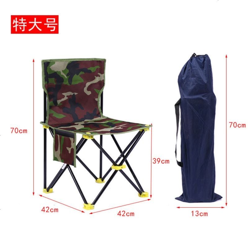 户外便携折叠椅钓鱼椅露营沙滩椅休闲椅画凳写生椅马扎小凳子 特大号迷彩