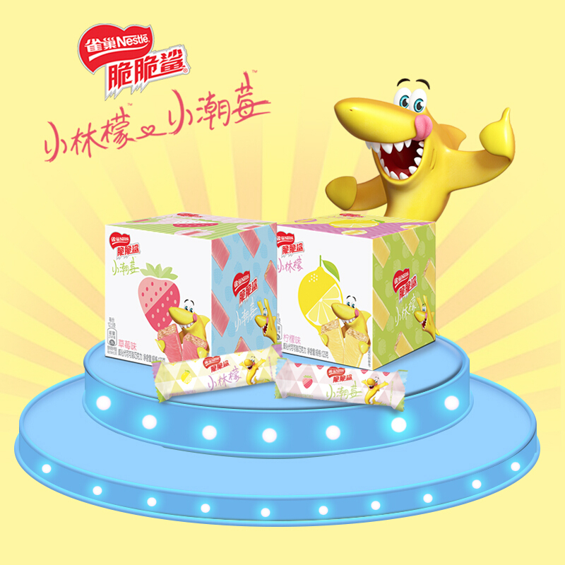 雀巢(Nestle)脆脆鲨小闪充 儿童休闲零食 水果威化饼干123g百香果味 办公室零食