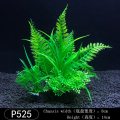 鱼缸水族箱装饰仿真水草水族造景套餐草装饰塑料高款大水草绿_963 默认尺寸 P525针形草