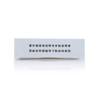 三金 西瓜霜润喉片36片扁桃体急慢性咽喉发炎口腔溃疡咽痛
