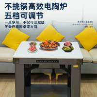 富炬电暖炉正方形电暖桌电取暖桌家用电烤火桌子取暖器电炉桌方桌 悦府方几白面板80